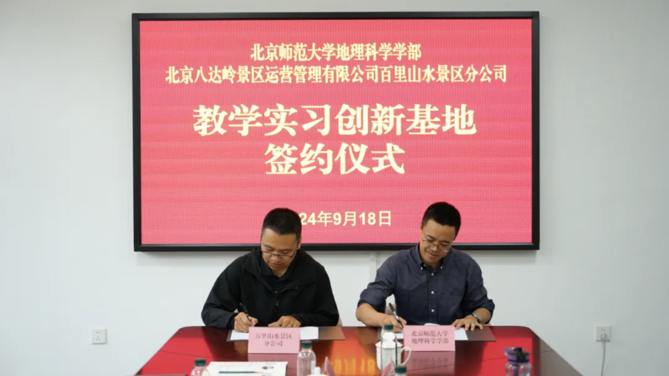 亚太国际娱乐城